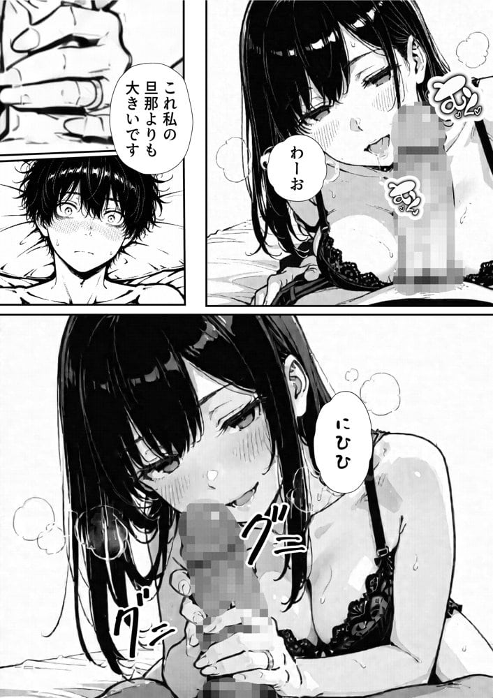 結婚性活相談所