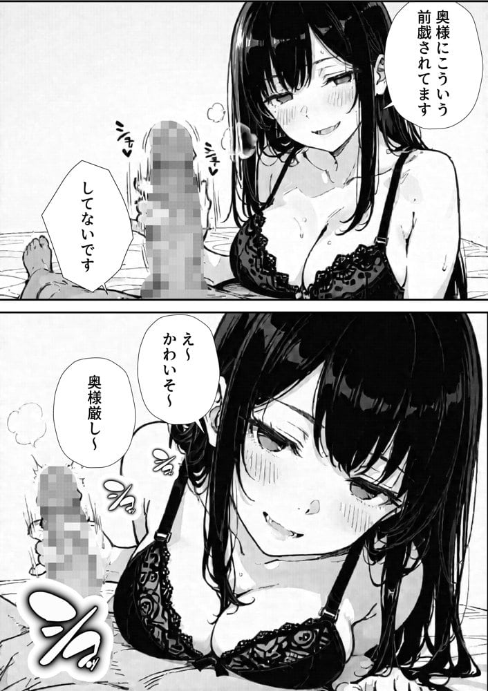 結婚性活相談所