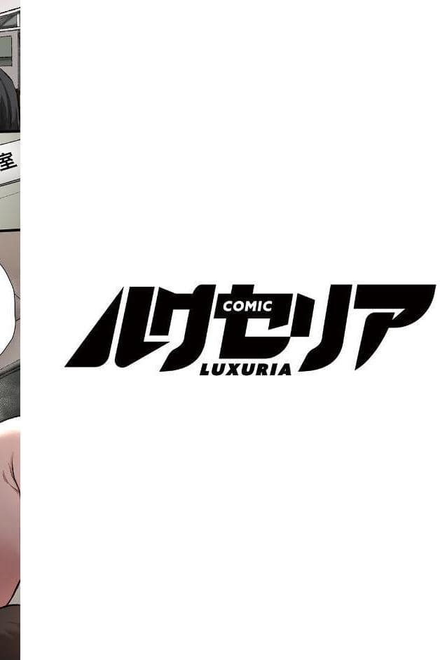 COMIC Luxuria Vol.05