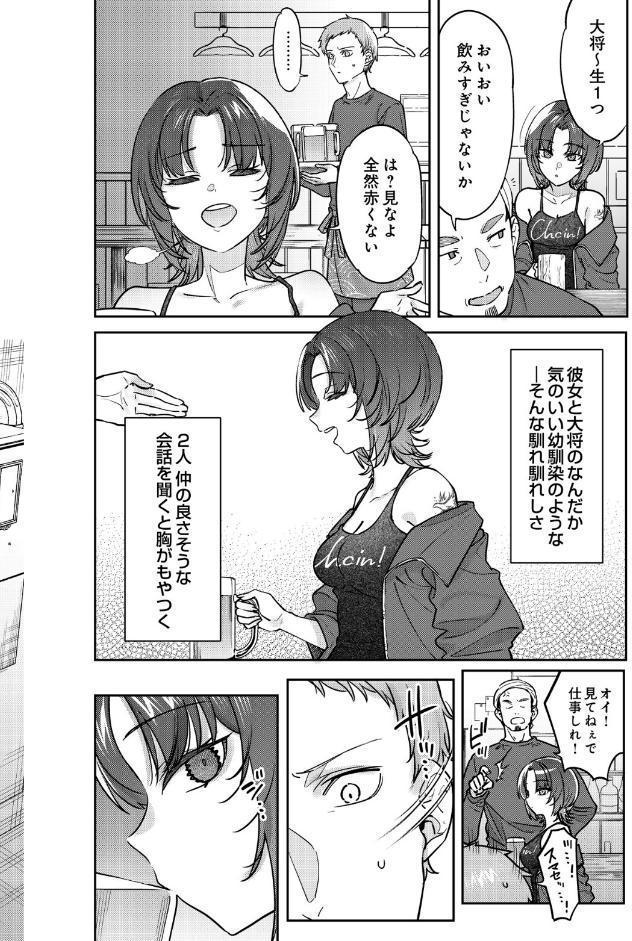 COMIC Luxuria Vol.05
