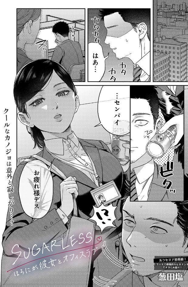 COMIC Luxuria Vol.05