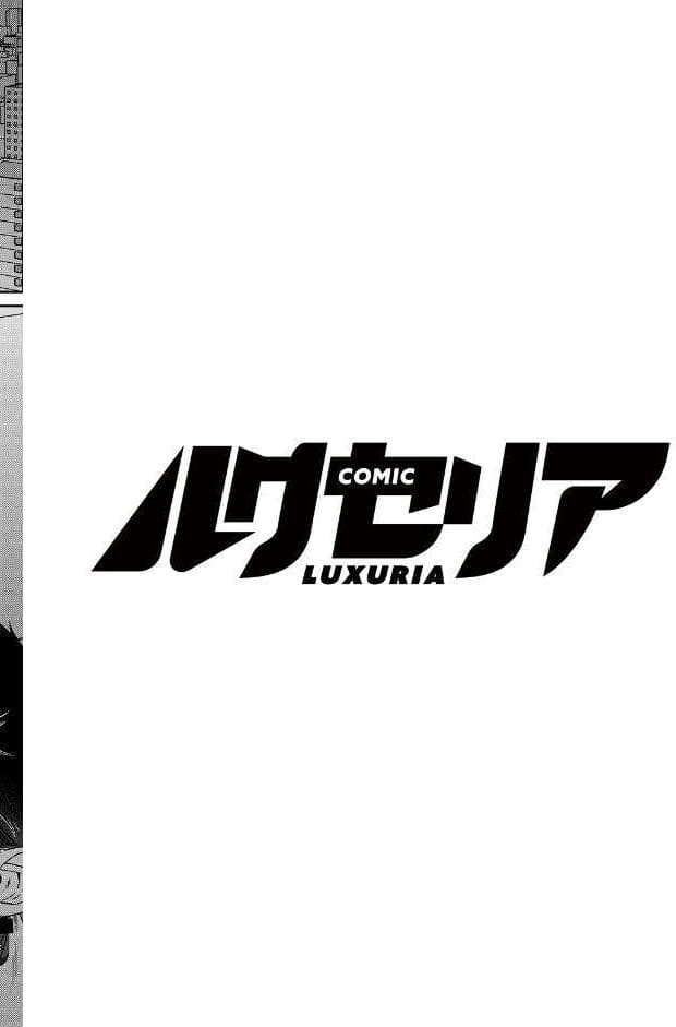 COMIC Luxuria Vol.05