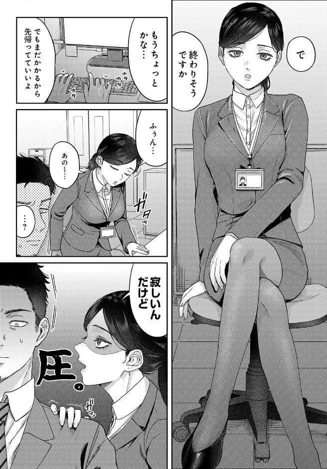 COMIC Luxuria Vol.05