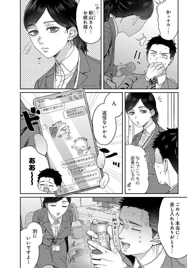 COMIC Luxuria Vol.05