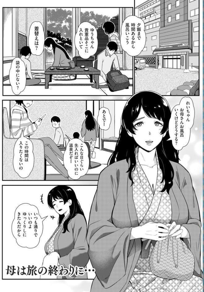 媚肉乱舞【デジタル版限定特典付き】