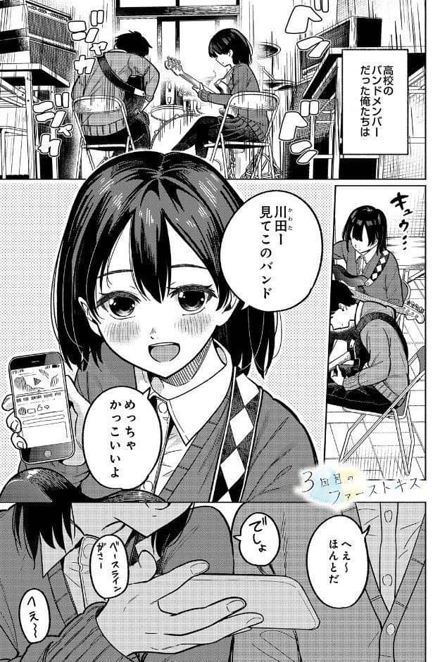 COMIC Luxuria Vol.05