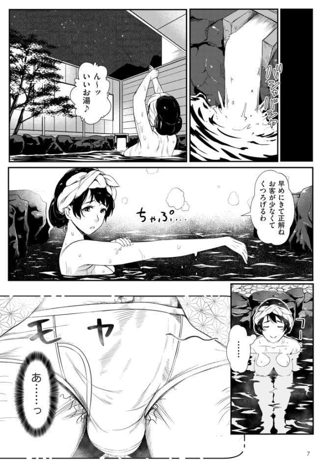 媚肉乱舞【デジタル版限定特典付き】