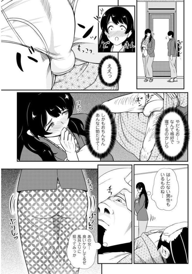 媚肉乱舞【デジタル版限定特典付き】
