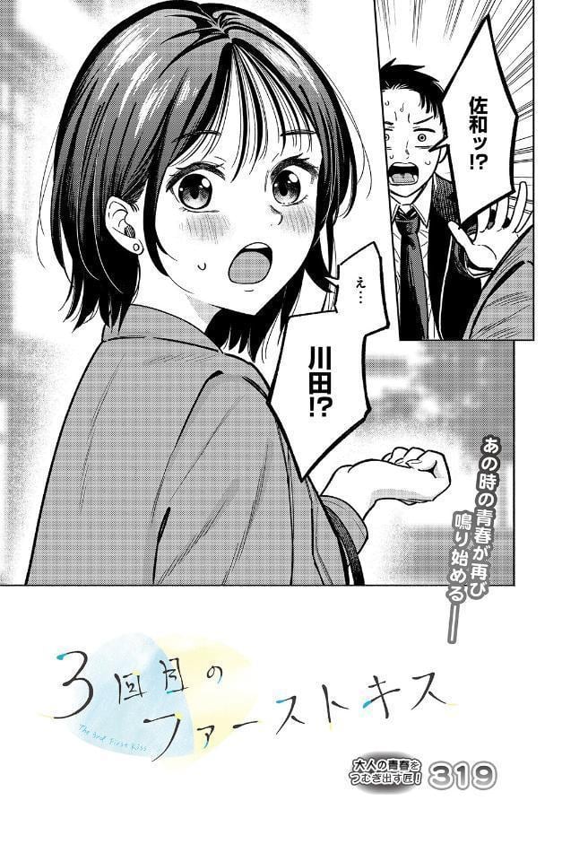 COMIC Luxuria Vol.05