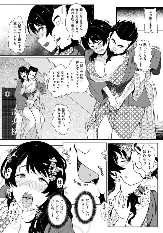 媚肉乱舞【デジタル版限定特典付き】