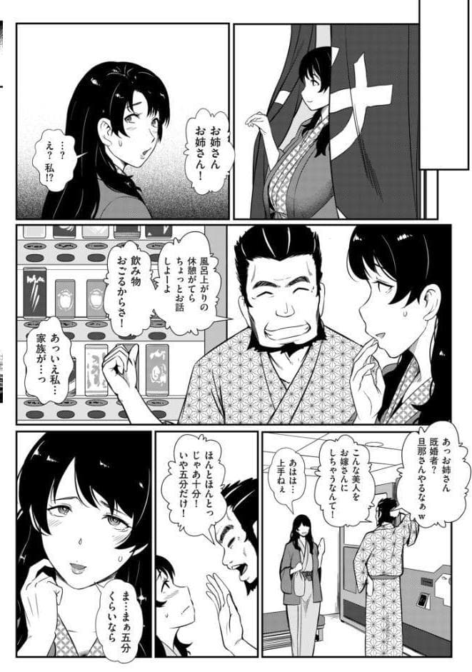 媚肉乱舞【デジタル版限定特典付き】