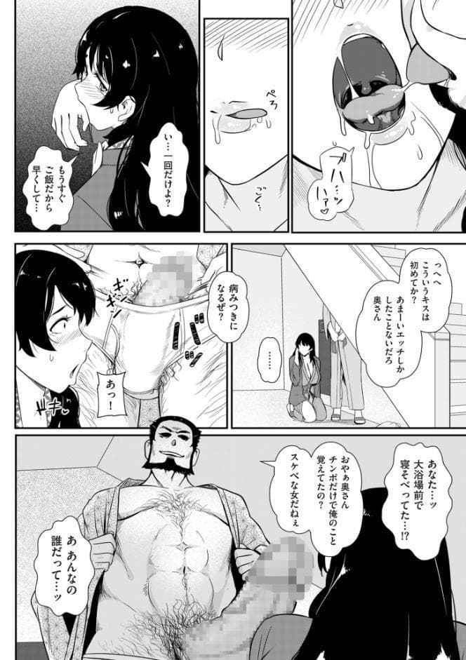 媚肉乱舞【デジタル版限定特典付き】