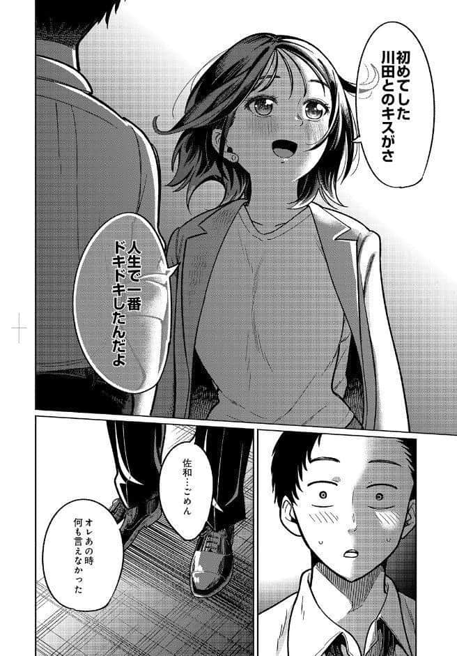 COMIC Luxuria Vol.05