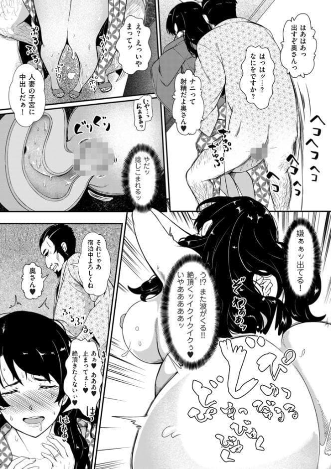 媚肉乱舞【デジタル版限定特典付き】