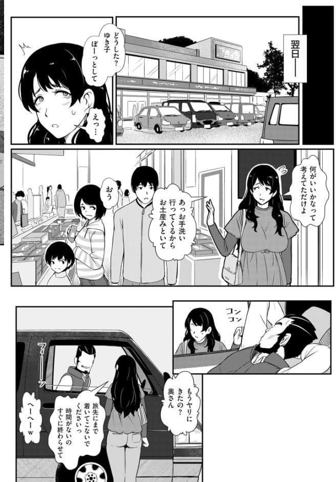 媚肉乱舞【デジタル版限定特典付き】