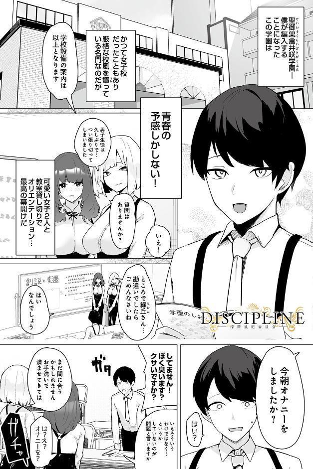 COMIC Luxuria Vol.05