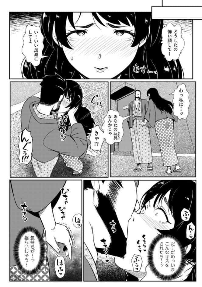 媚肉乱舞【デジタル版限定特典付き】