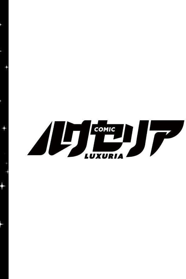 COMIC Luxuria Vol.05
