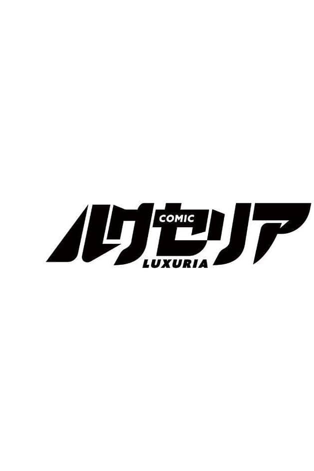 COMIC Luxuria Vol.05