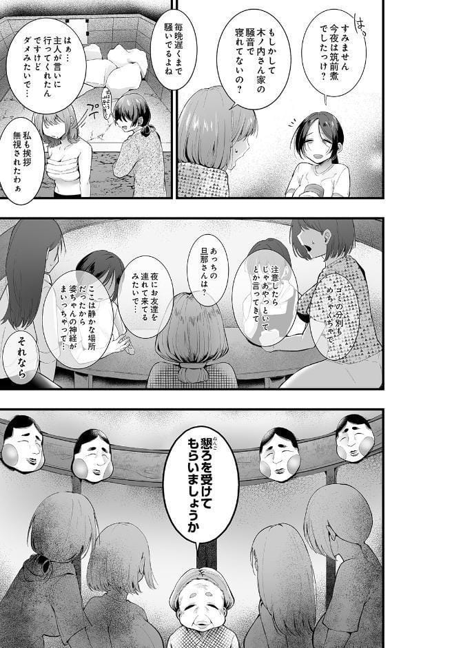 COMIC Luxuria Vol.05