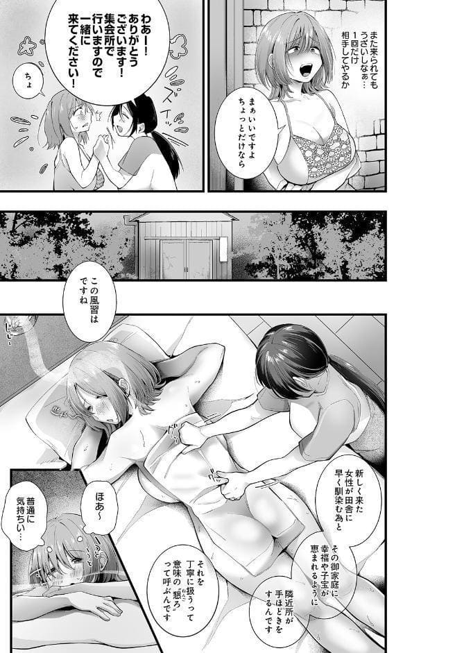 COMIC Luxuria Vol.05