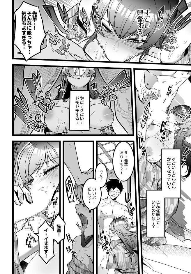 COMIC Luxuria Vol.05
