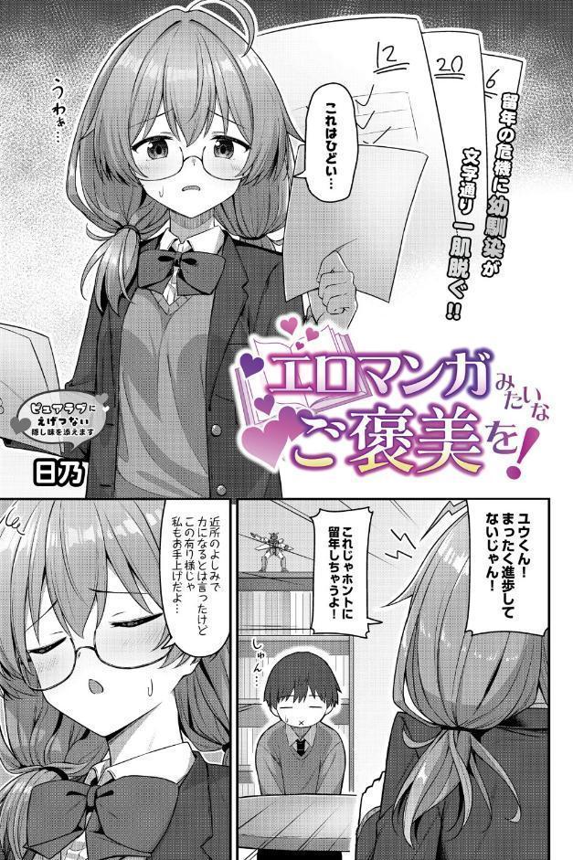 COMIC Luxuria Vol.05