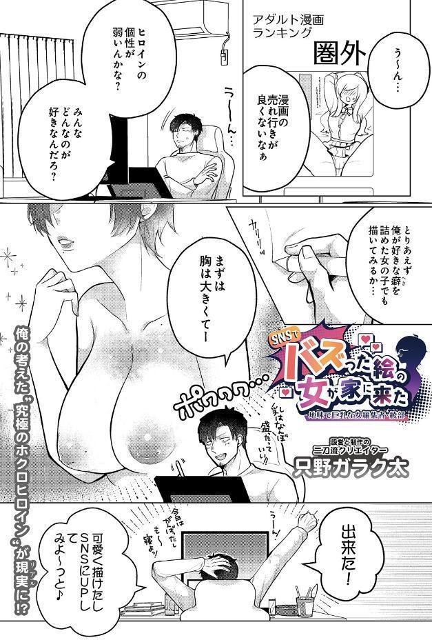 COMIC Luxuria Vol.05
