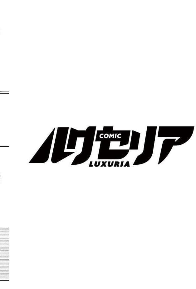 COMIC Luxuria Vol.05