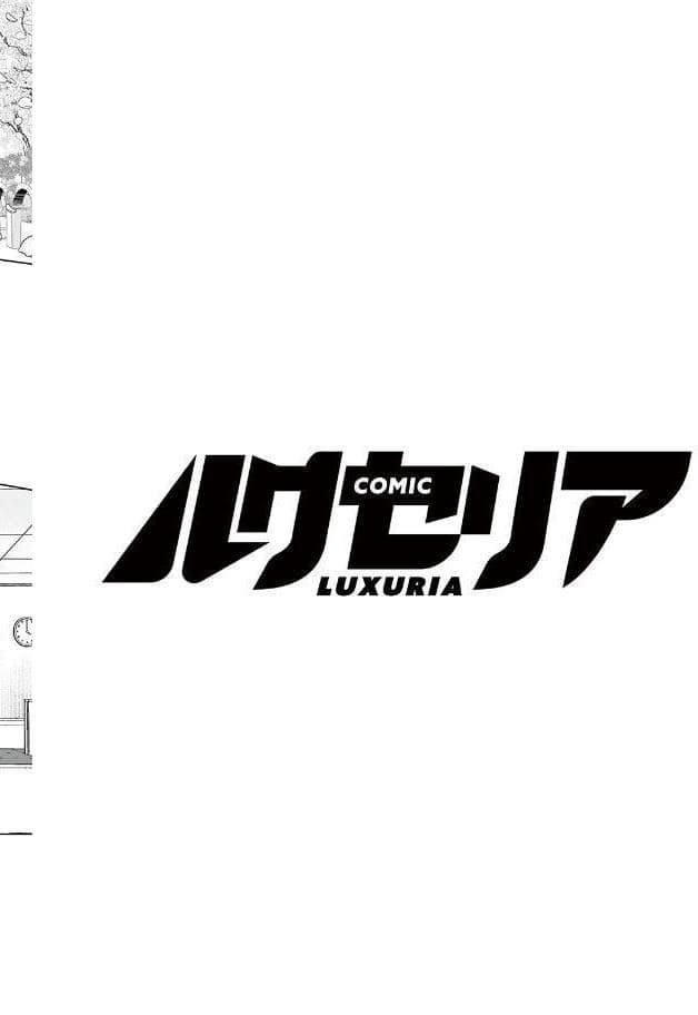 COMIC Luxuria Vol.05