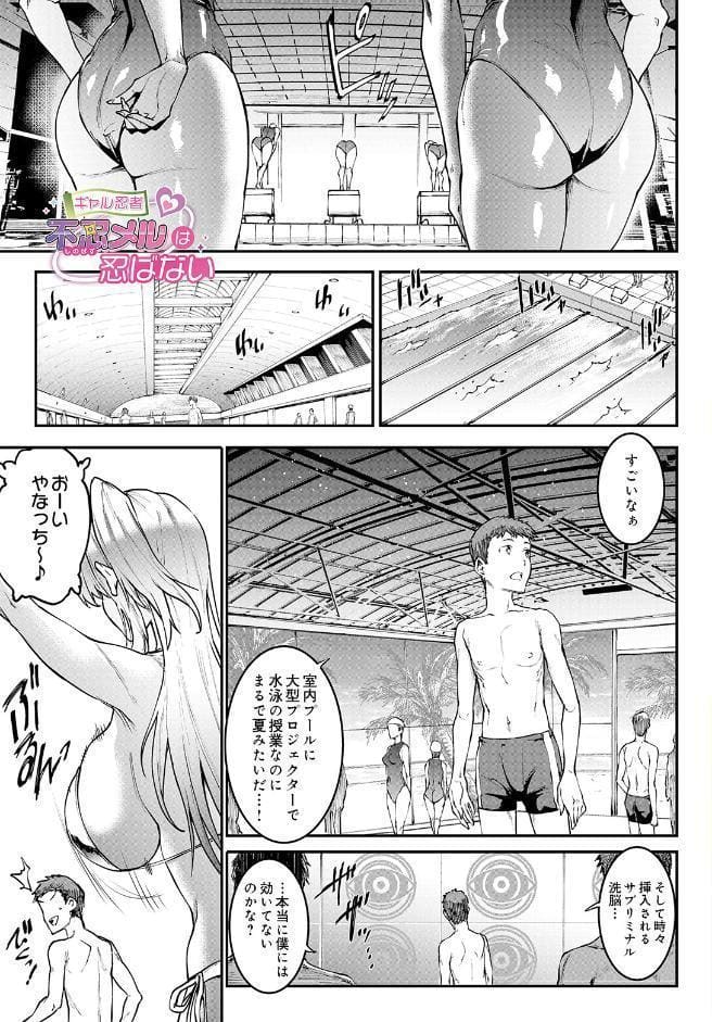 COMIC Luxuria Vol.05