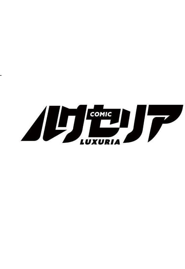 COMIC Luxuria Vol.05
