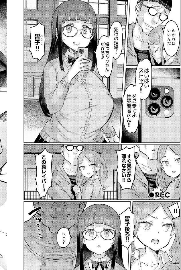 COMIC Luxuria Vol.05