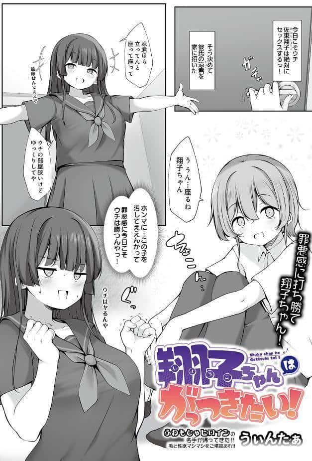 COMIC Luxuria Vol.05
