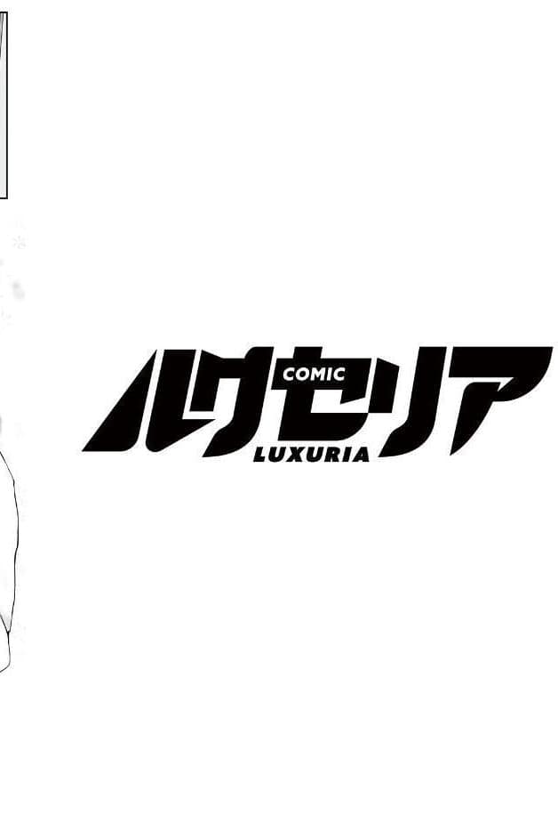 COMIC Luxuria Vol.05