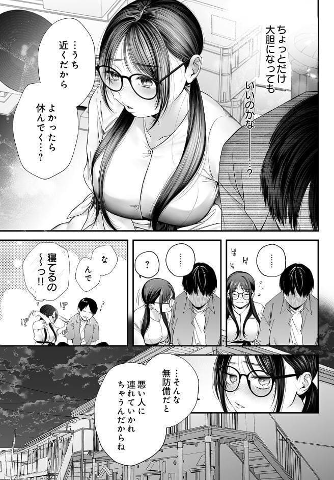 COMIC Luxuria Vol.05