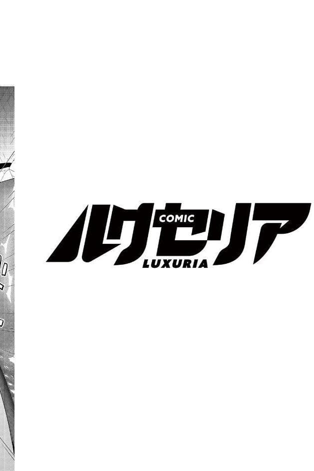 COMIC Luxuria Vol.05