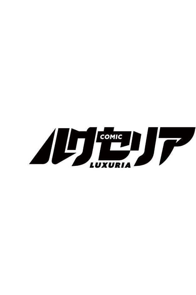 COMIC Luxuria Vol.05