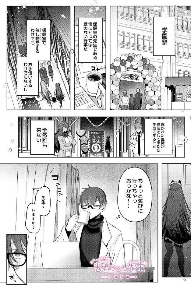 COMIC Luxuria Vol.05