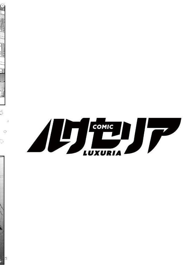 COMIC Luxuria Vol.05
