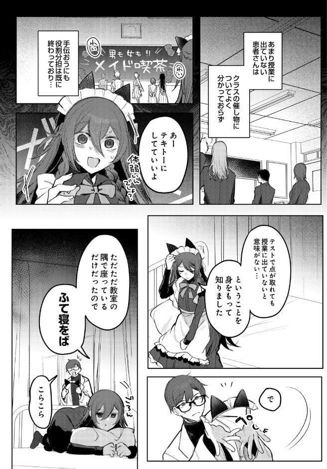 COMIC Luxuria Vol.05