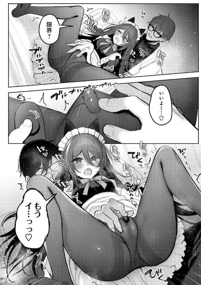 COMIC Luxuria Vol.05