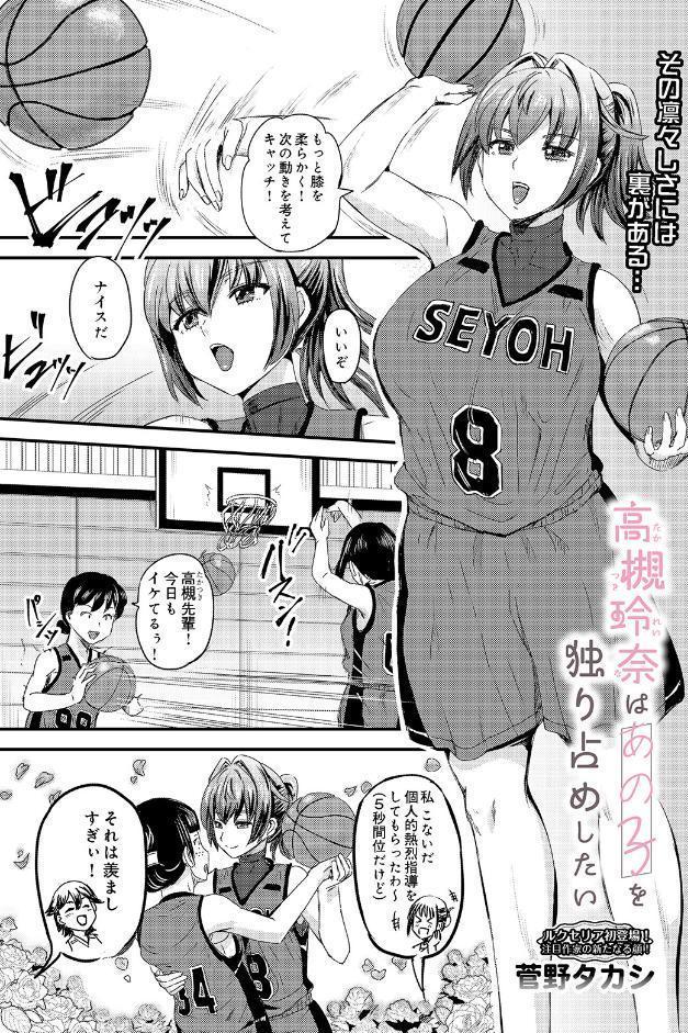 COMIC Luxuria Vol.05