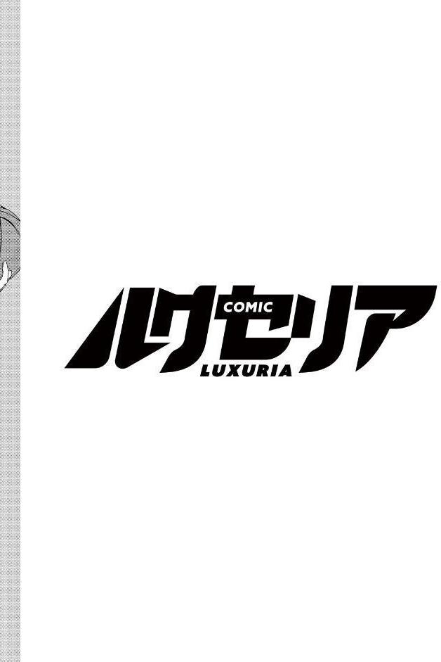 COMIC Luxuria Vol.05