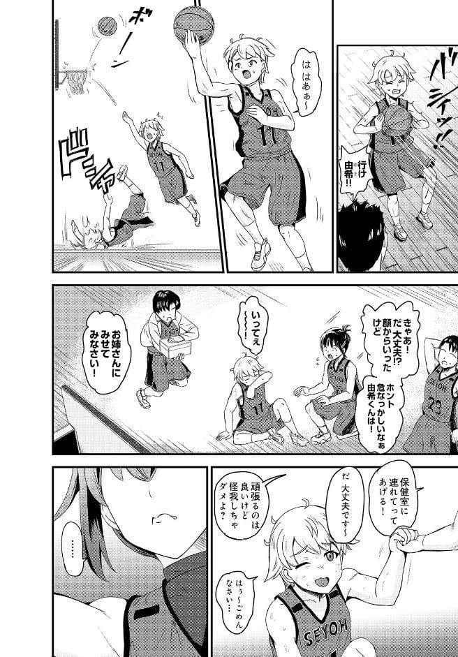 COMIC Luxuria Vol.05