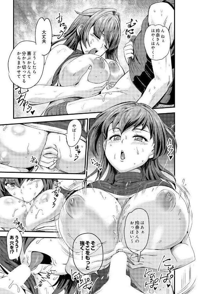 COMIC Luxuria Vol.05