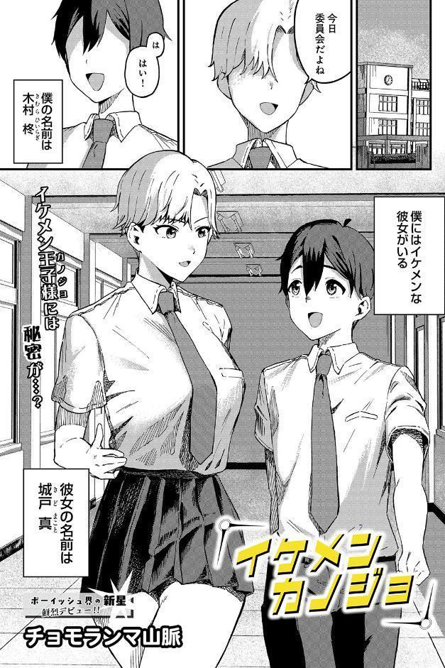 COMIC Luxuria Vol.05