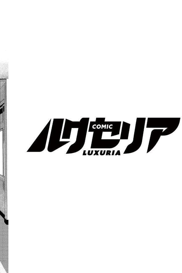 COMIC Luxuria Vol.05