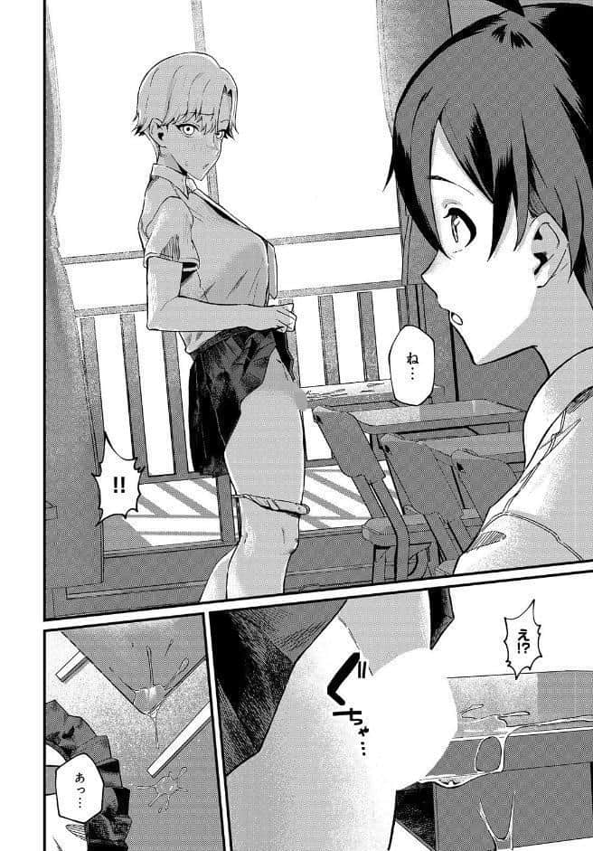 COMIC Luxuria Vol.05