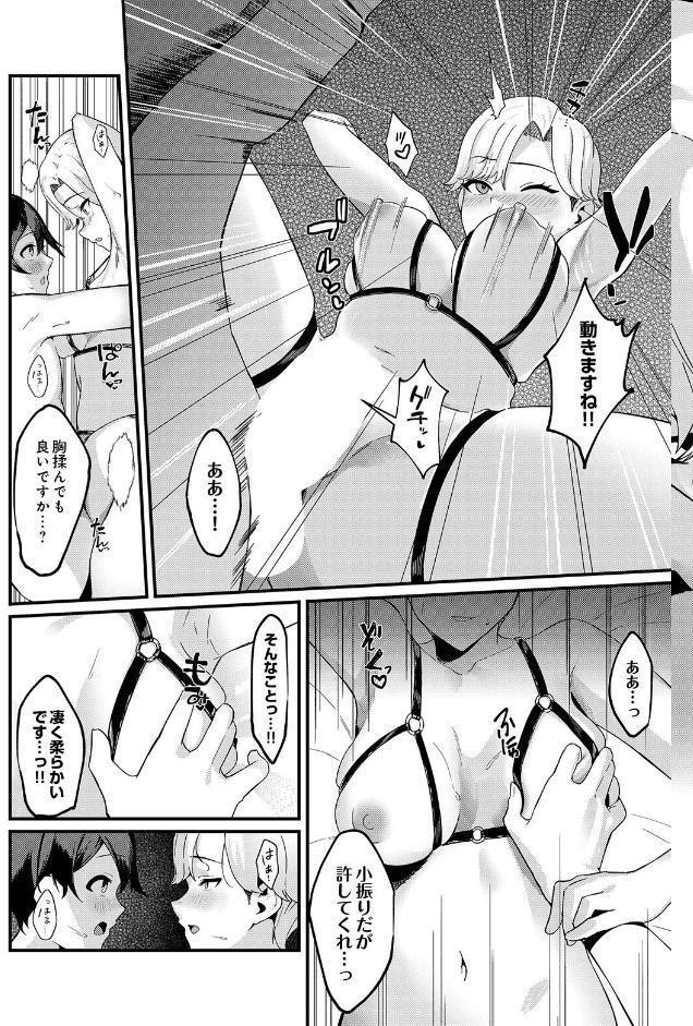 COMIC Luxuria Vol.05